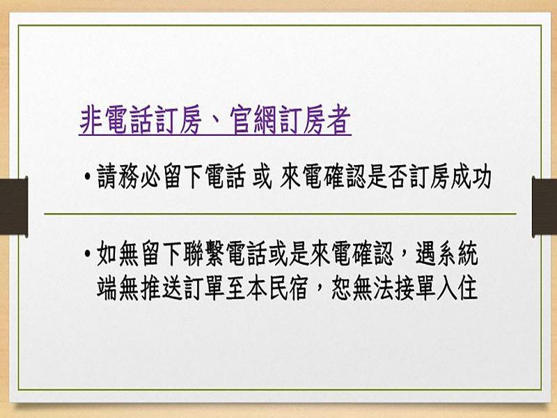 一田一墅 民宿 Wujie Buitenkant foto